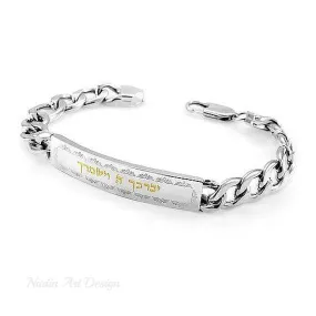 Jewish Prayer Kabbalah Bracelet